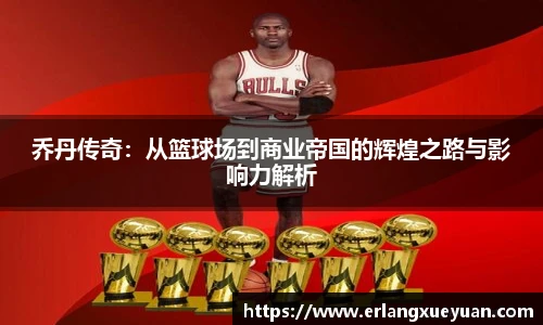 u8集团网站