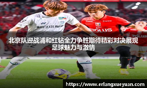 u8集团网站