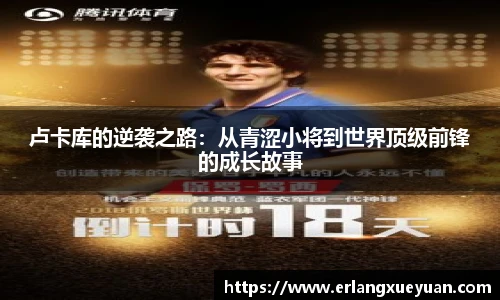 u8集团网站