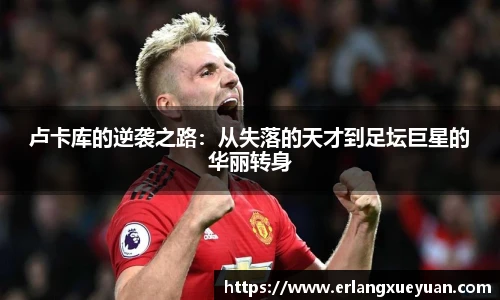 u8集团官网入口