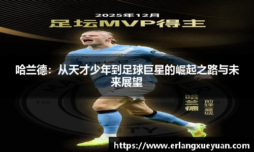 u8集团网站