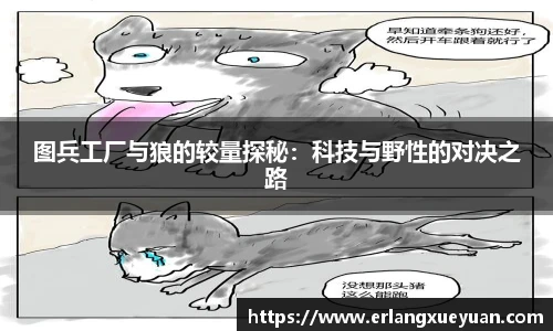 U8国际集团