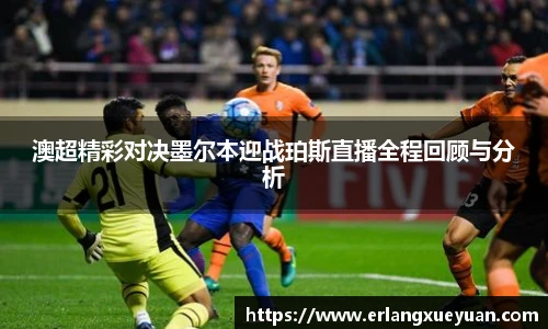 U8体育