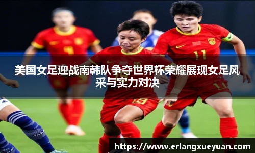 U8国际集团