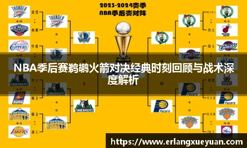 U8国际集团